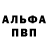 Кетамин VHQ Zorab Balayan