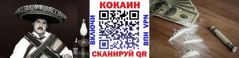 Купить закладки  Новая Ляля  Cocaine Перу 