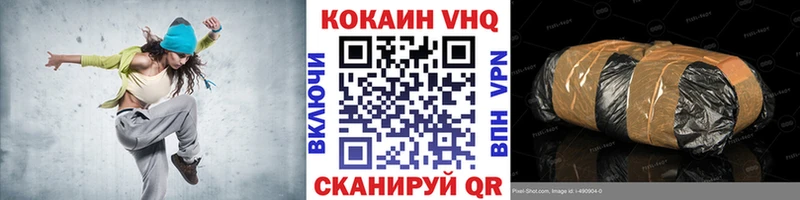 COCAIN Columbia Новая Ляля
