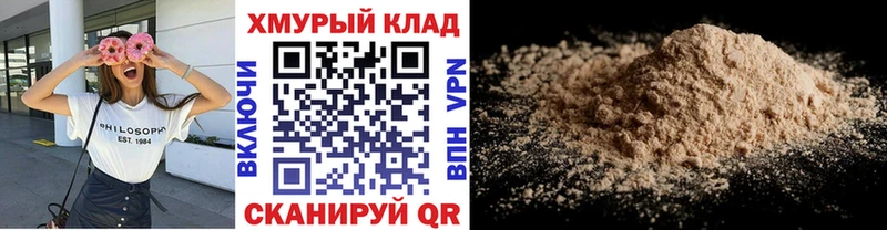 ГЕРОИН Heroin  Купить где  Новая Ляля 