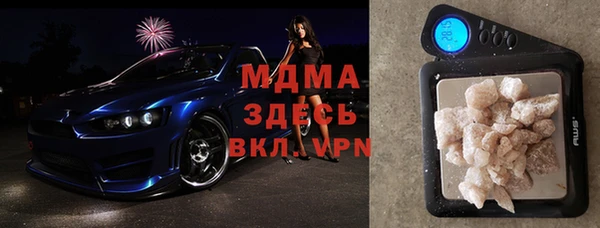 mdpv Верея