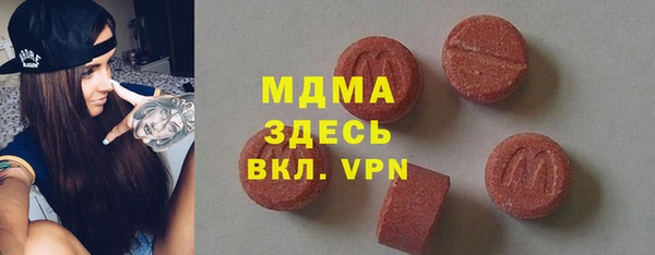 mdpv Верея