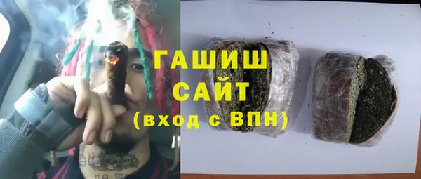 гашиш Верхнеуральск