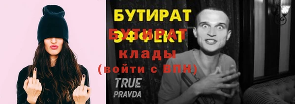не бодяженный Верхний Тагил
