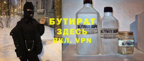 не бодяженный Верхний Тагил
