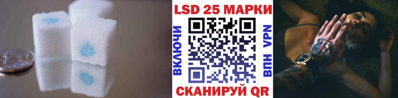 Купить  Новая Ляля  Лсд 25 экстази кислота 
