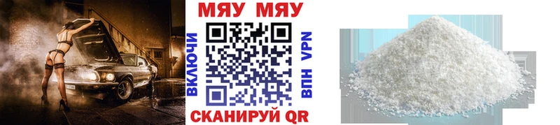 Меф мука  Купить  Новая Ляля 