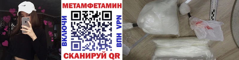 Купить  Новая Ляля  МЕТАМФЕТАМИН мет 