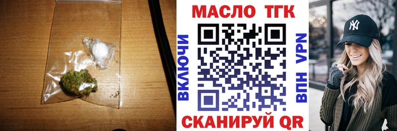 Купить  Новая Ляля  ТГК THC oil 